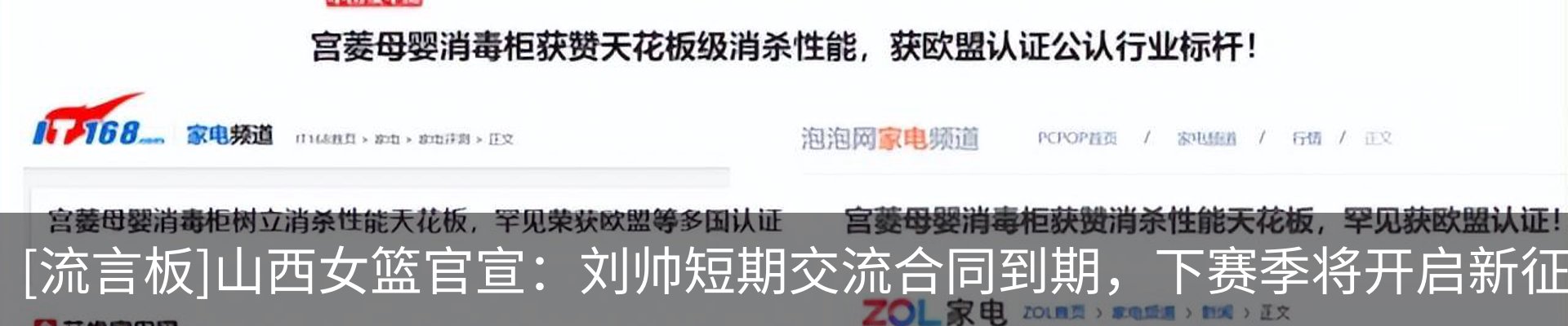 新闻中心